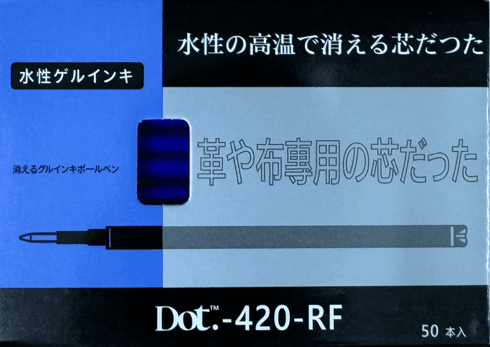 Heat-Erasable Refills
